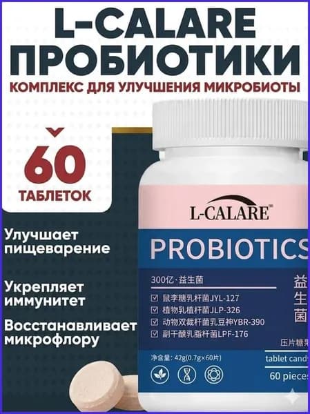 Жиросжигатель