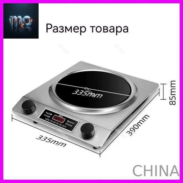 Индукционная настольная плита 1532005312, черный