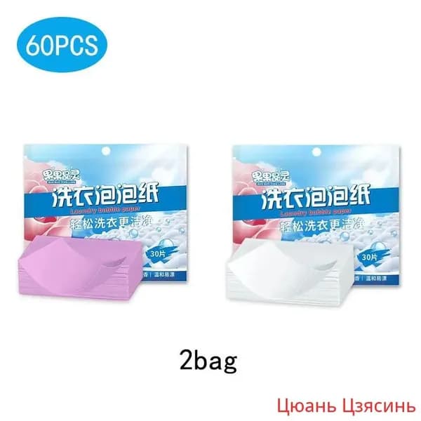 Стиральный порошок Для белых тканей, Для цветных тканей