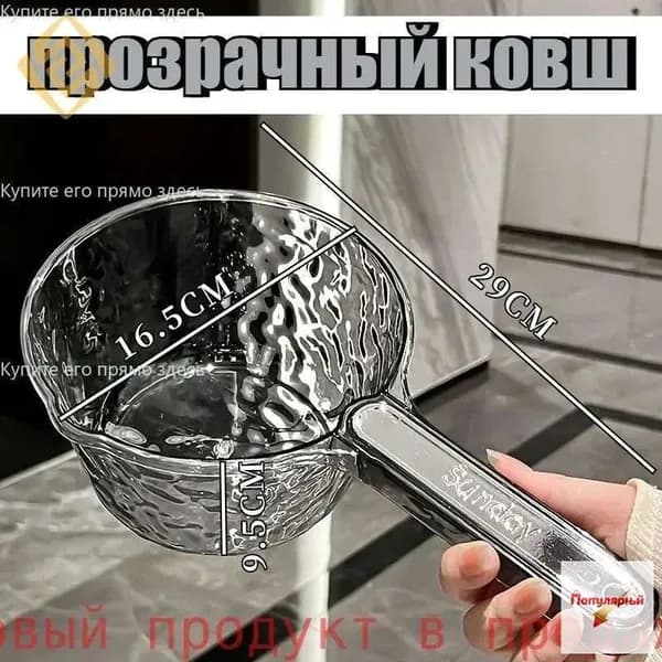 Бондарное изделие для бани Кружка для бани, 1 л