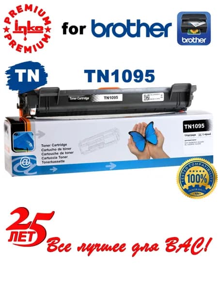 Картридж INKO TN-1095 для Brother DCP-1602R, 1623WR; HL-1202R, 1223WR