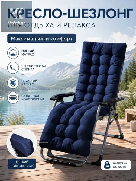 Матрас для садовой мебели 170х53 см