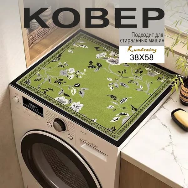Forseon Коврик 38x58 см