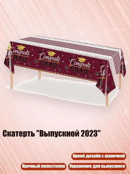 Коврик для стола, материал: Пластик
