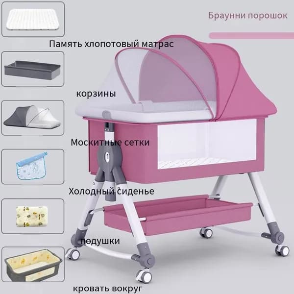 Колыбель ,,57х91х84см