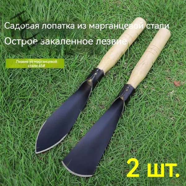Совок садовый,Высокоуглеродистая сталь, рукоять Высокоуглеродистая сталь, 12 см