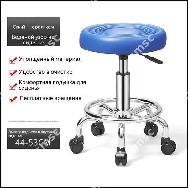 Стул мастера, Синий Красивый цвет S295