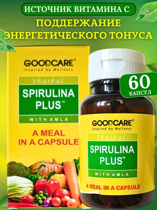 Spirulina PLUS with Amla Спирулина с Амлой, 60 капс