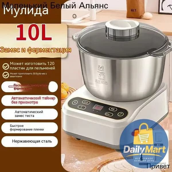 Тестомесильная машина, автоматическая мясорубка