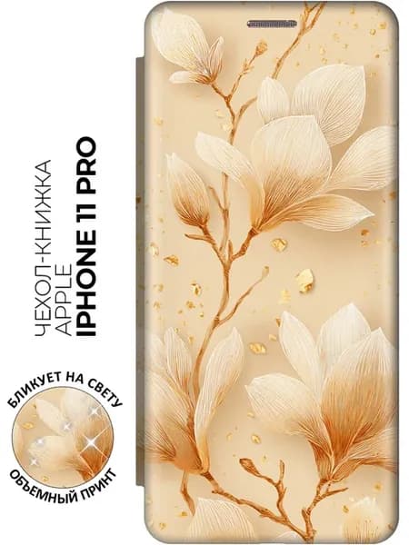 Чехол на Apple iPhone 11 Pro с цветочками