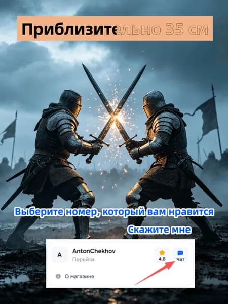 Воины, выбирайте свой сувенир