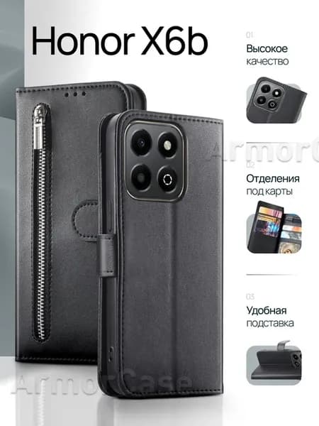 Книжка чехол на Honor X6b Хонор Х6б