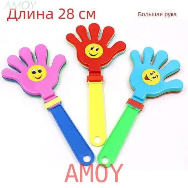 Игрушечные хлопалки с улыбающимся лицом, аксессуары для поддержки атмосферы на концертах, набор из 3 шт.