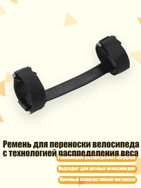 Велокосметика