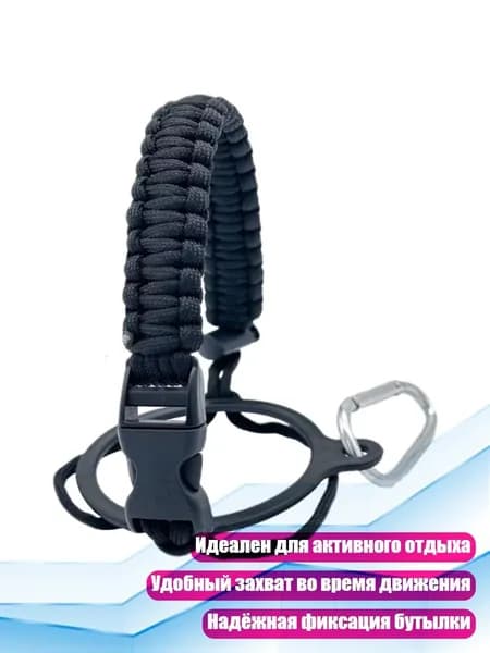 Спортивный канат