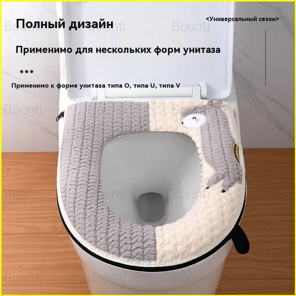 Мягкий чехол на унитаз, теплое сидение на стульчак, накладка для унитаза