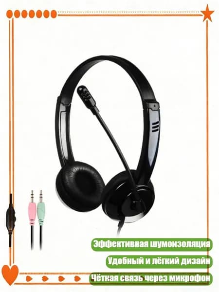 Вокальная радиосистема, черный