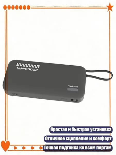 Гибкий силиконовый чехол для CP25 20000mAh Power Bank 55W с полной защитой, Серый