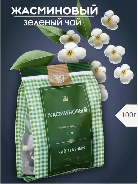 Чай зеленый листовой с жасмином 100 гр