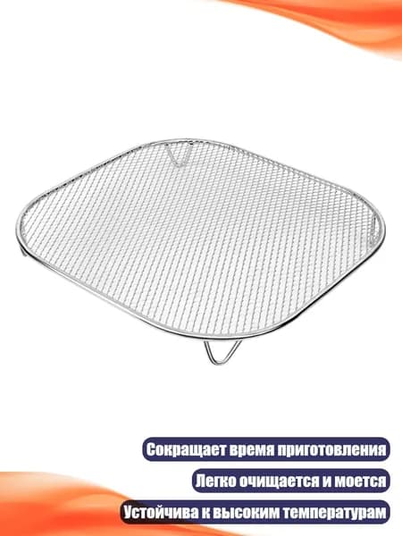 Корзина для воздухоочистителя из нержавеющей стали