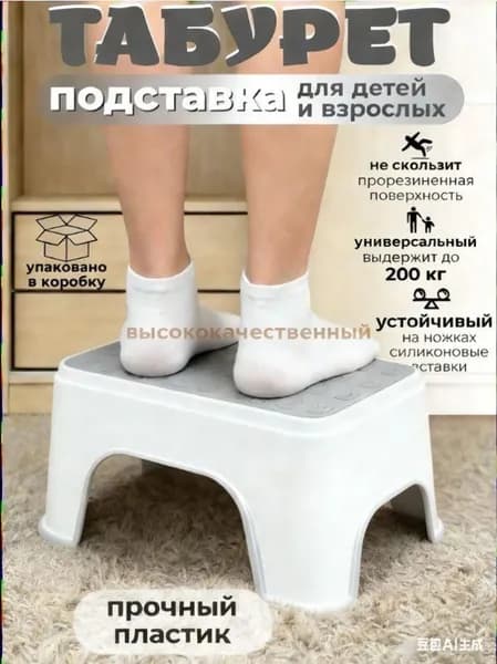 Детский стул,25х1х33см