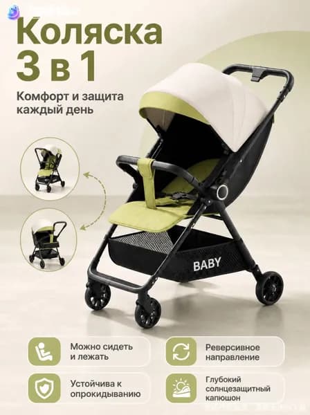 каталка для малышей с ручкой складная легкая, для младенцев, сидячая и лежачая, компактная летняя прогулочная коляска для детей