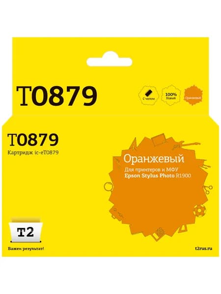 Струйный картридж T2 IC-ET0879 (T08794010, T0879, Stylus Photo R1900) для Epson Stylus Photo R1900, оранжевый