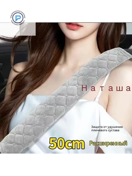 Обшивка автомобильная арт. LBSX150 W07Xhuise50cm