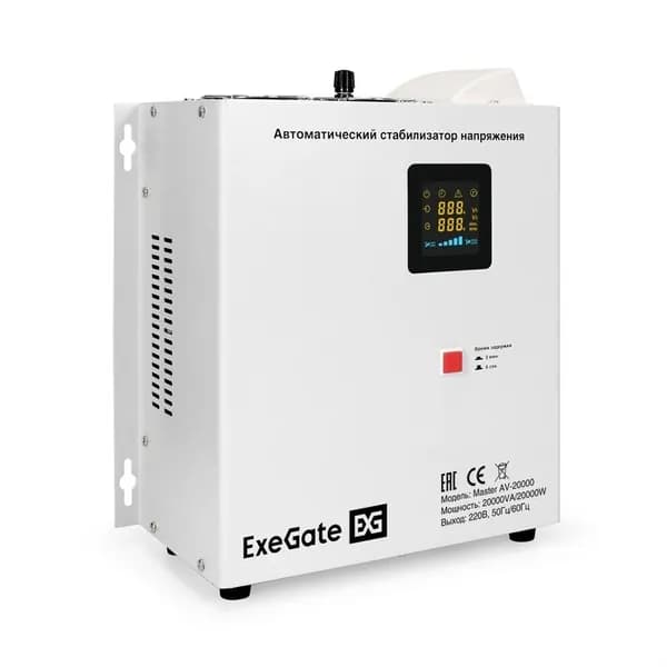 Стабилизатор напряжения ExeGate Master AV-20000