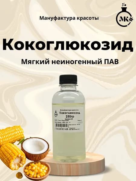 Кокоглюкозид 250гр