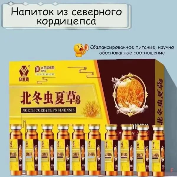 Специализированное питание