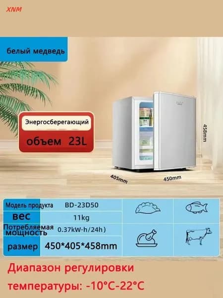 Морозильная камера Бытовой_yyjybxLYTNWBWXRACNHQ, темно-серый