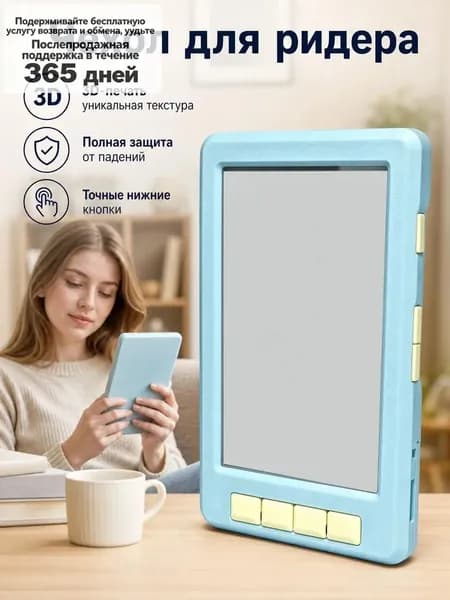 Совместим с защитным чехлом Yuexingtong X4, полностью закрывающим экран, изготовленным методом 3D-печати 1 шт