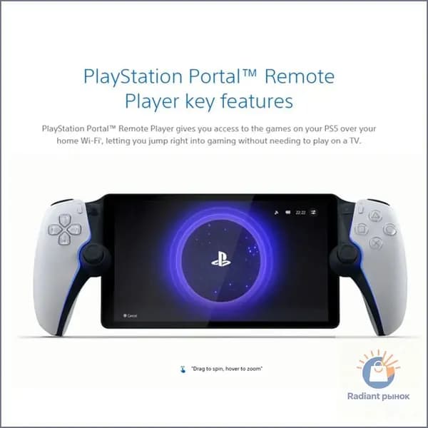 Белая техника. Игровая приставка Sony PlayStation 5 PS5 Portal Remote Player, портативная, русский язык, японская версия, 99% новый