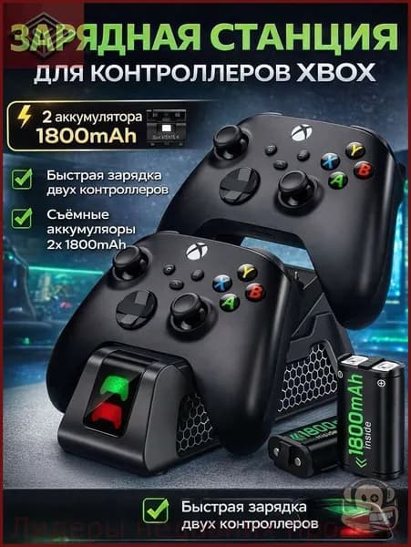 Беспроводное зарядное устройство.