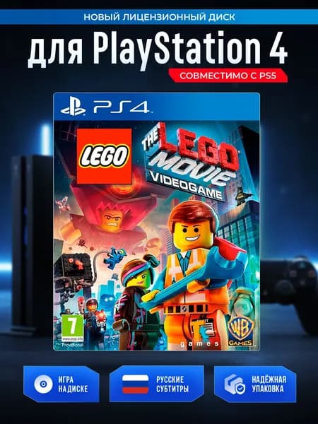 Игра Lego Movie Videogame (Лего Муви) (PlayStation 4, PlayStation 5, Русские субтитры)