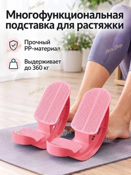 Степпер MODEL-20260727-YC0C