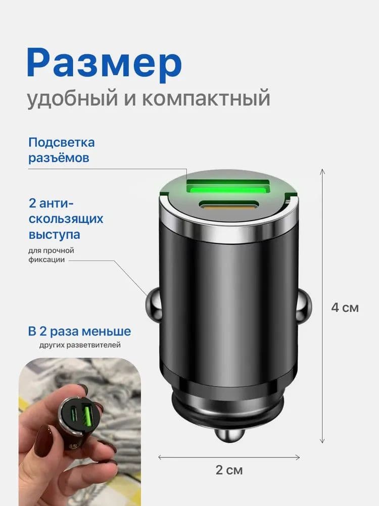Кнопка прикуривателя