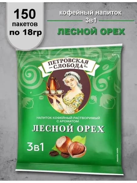 Кофейный напиток 3в1 лесной орех