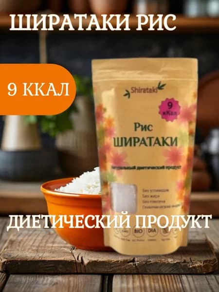 Ширатаки рис 1 шт Shirataki