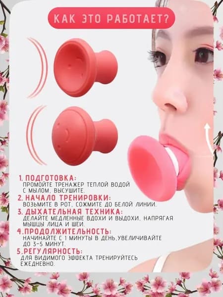 Мини-тренажер HBsIQDXo