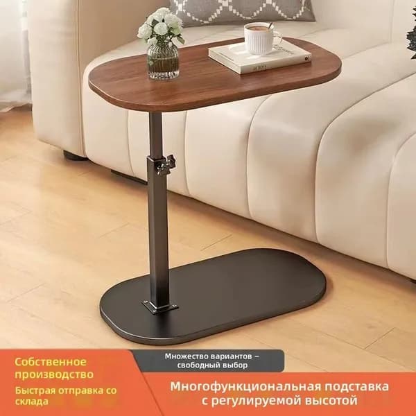 Приставной столик, 40х30х80 см