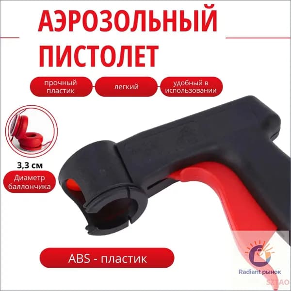 Запчасти для оборудования порошковой окраски SZTAO