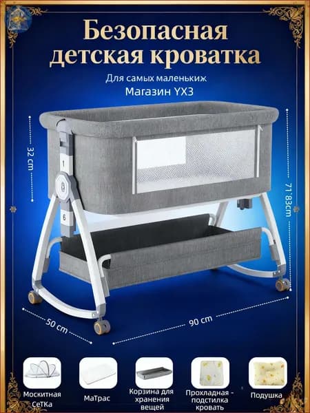 Кровать детская 48х88х71 см, серый