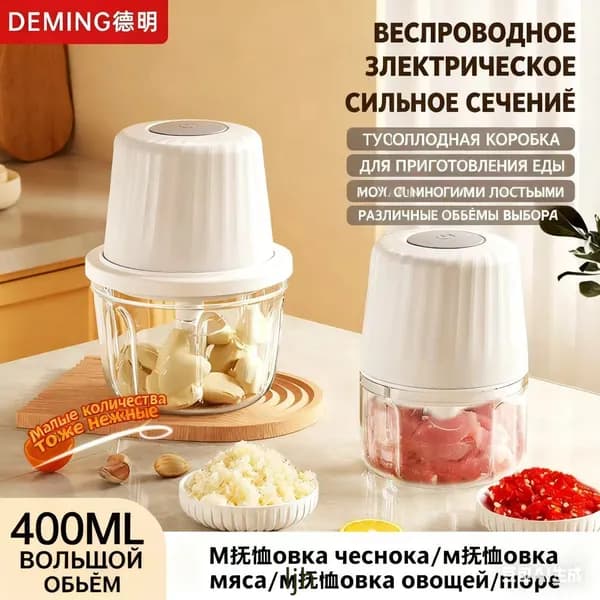 мясорубка электрическая 1шт