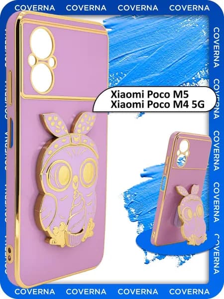 Чехол подставка с объемной фигуркой попсокет на Xiaomi POCO M5, M4 5G, для Поко М5, М4 5G