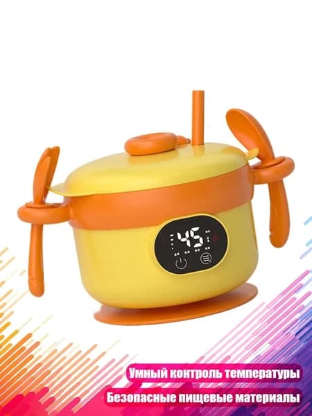 Портативная мини-миска для подогрева еды, - OrangeDeluxeEdition