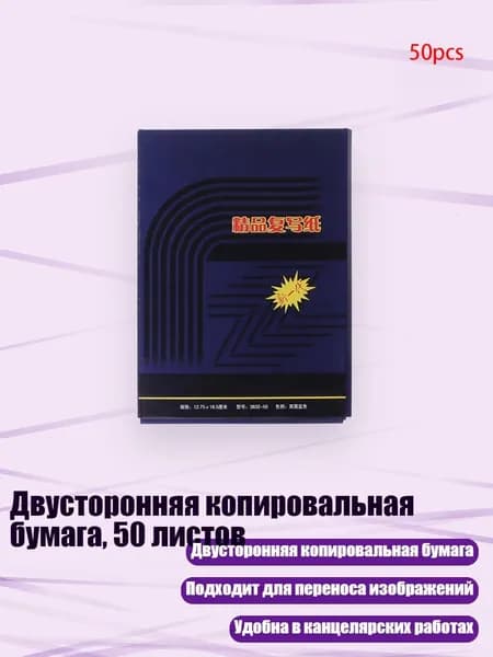 Разбавитель/ 70 г.