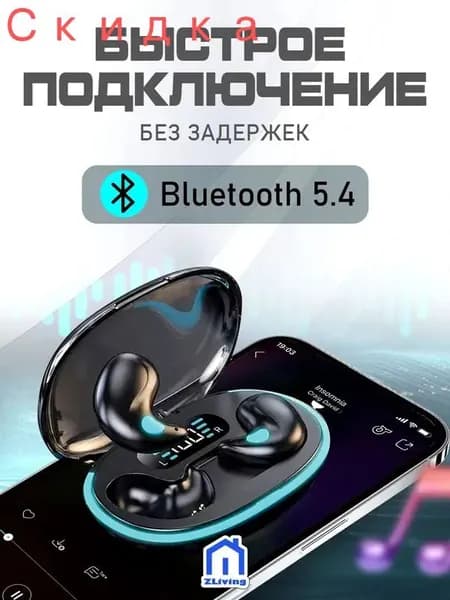 Наушники беспроводные с микрофоном, Bluetooth, USB, черный