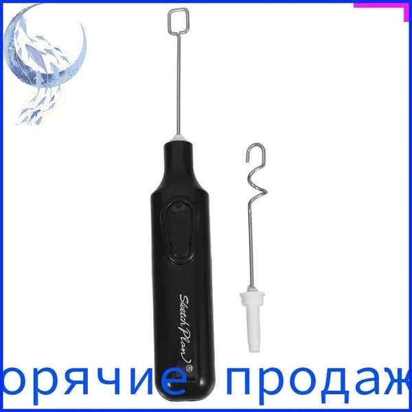 Эпоксидный миксер, мини-блендер, электрический пигментатор, ручной пигментатор, быстрое перемешивающее устройство, инструмент для смешивания